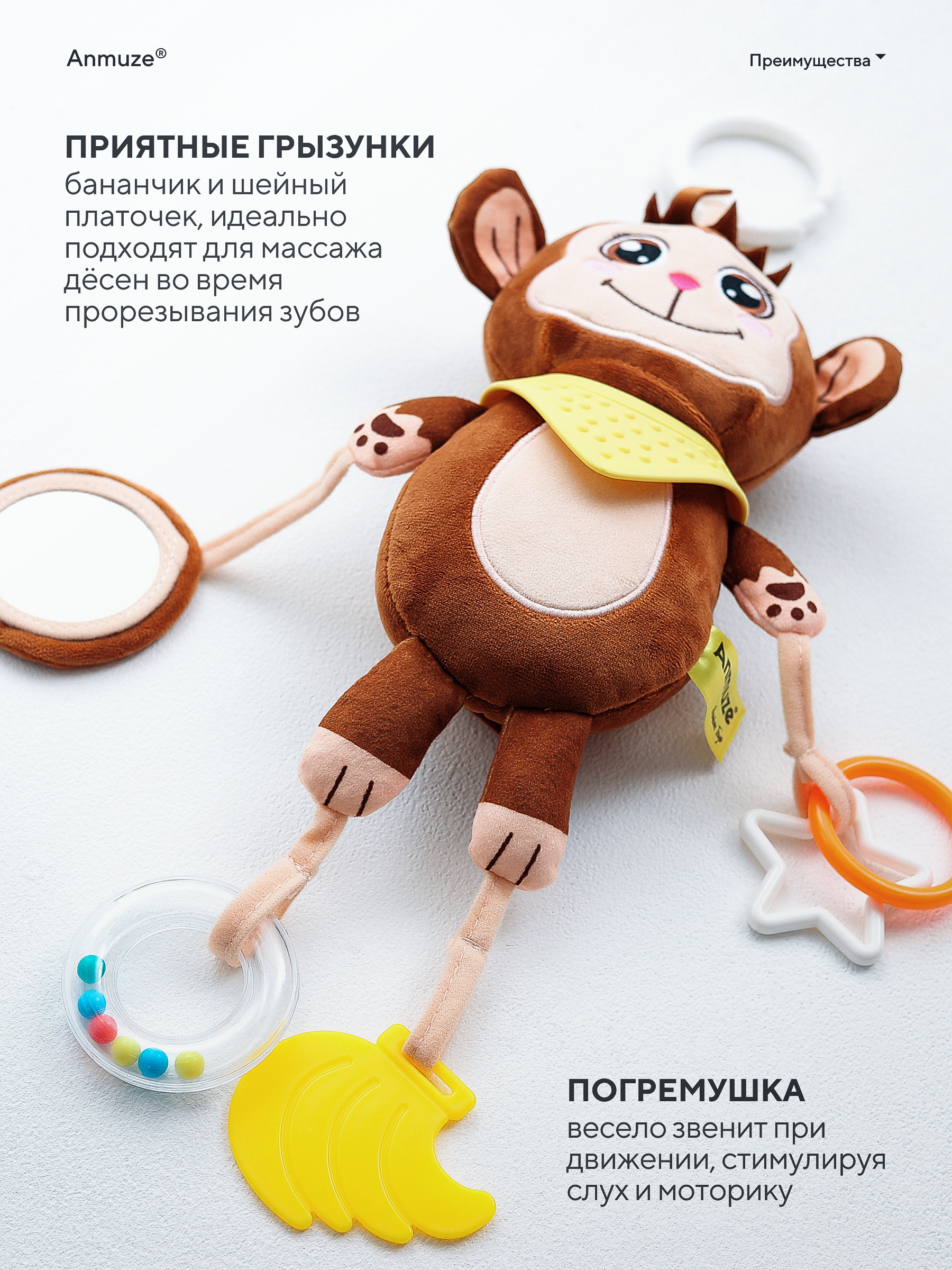 Подвеска Anmuze Обезьянка - фото 4