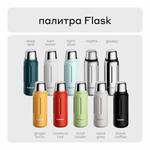 Термос для чая Bobber Flask матовый