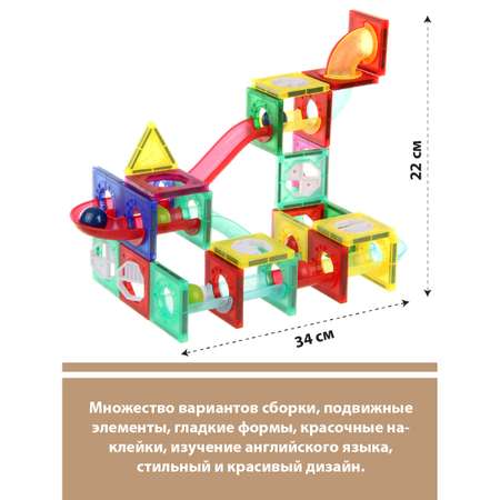 Конструктор Veld Co магнитный