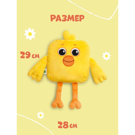 Игрушка мягкая Ми-Ми-Мишки Цыпа Ми-ми-мишки подушка детская