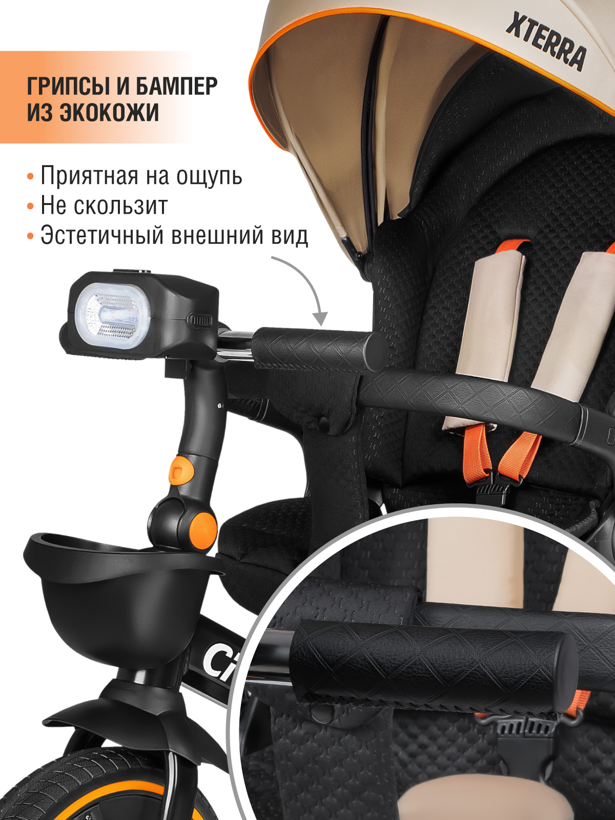 Трехколесный велосипед CITYRIDE - фото 7