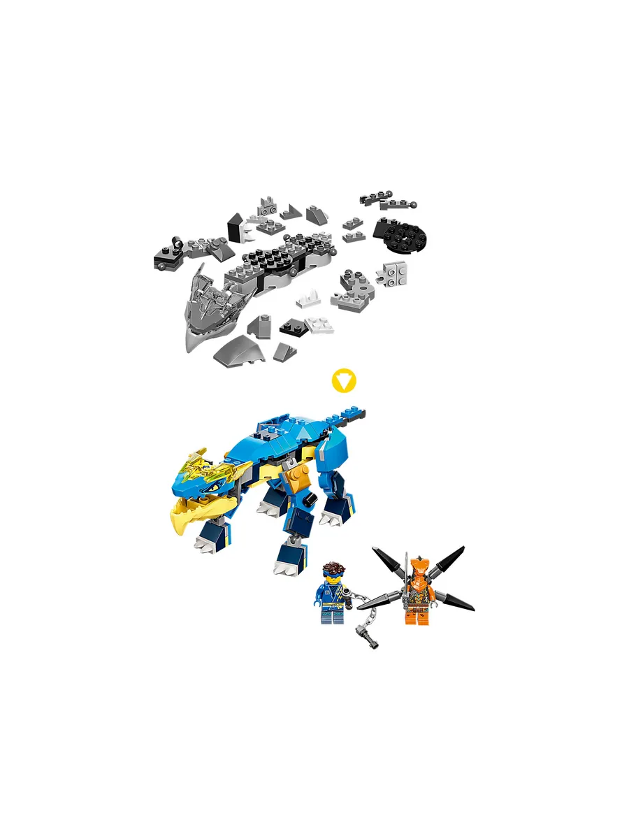 Конструктор LEGO NINJAGO 140 дет. - фото 12
