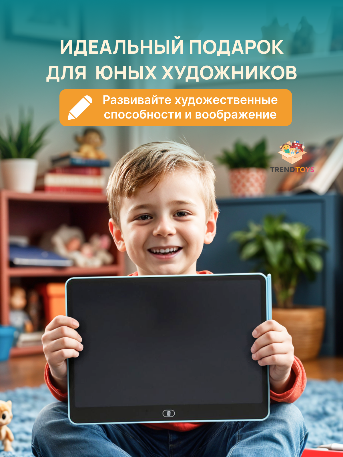 Планшет световой TrendToys - фото 2