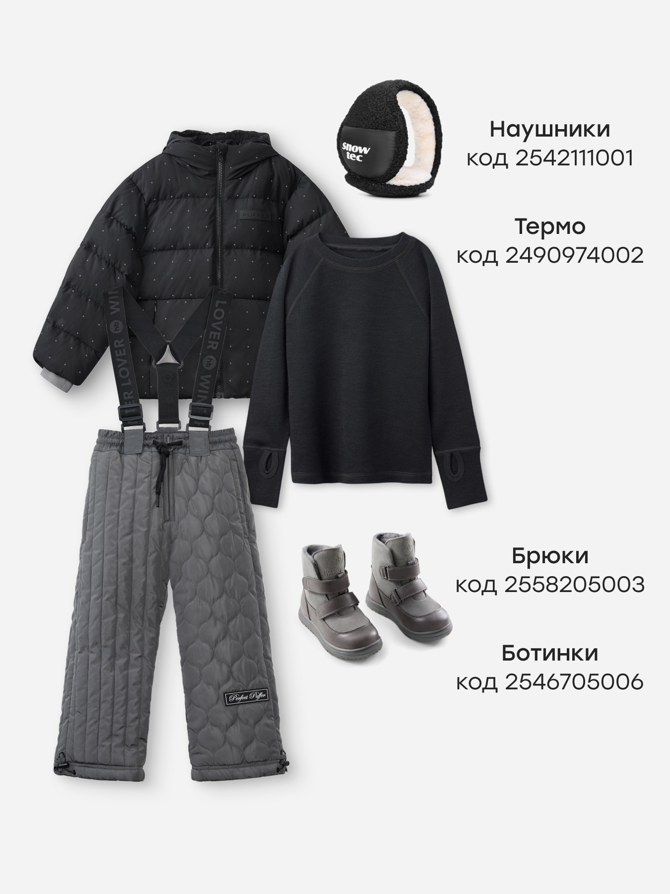 Пуховик Happy Baby 89138_graphite - фото 8