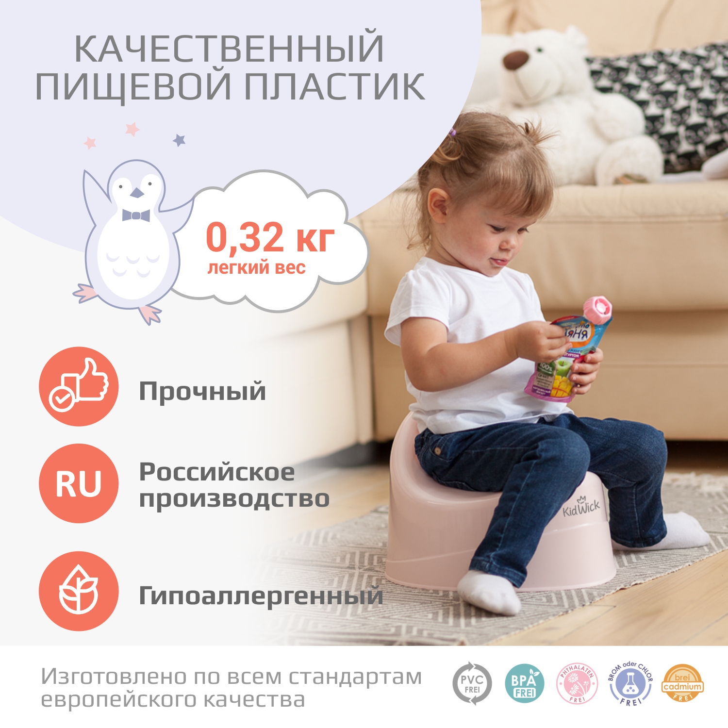 Горшок детский KidWick Ракушка фиолетовый с белой крышкой - фото 2
