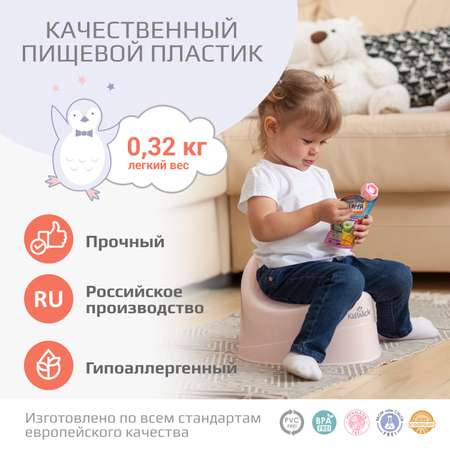 Горшок детский KidWick Ракушка фиолетовый с белой крышкой