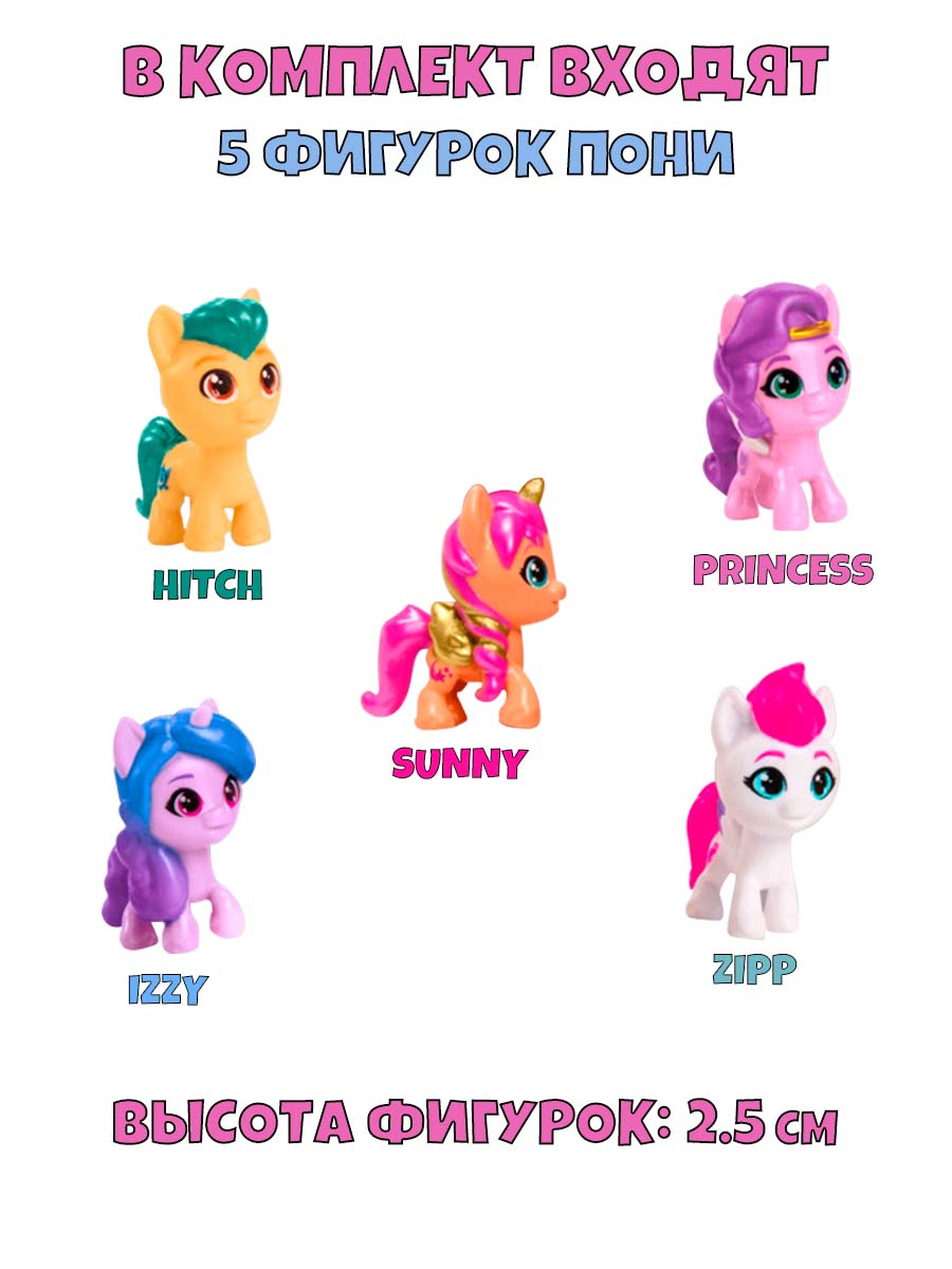 Игровой набор Hasbro - фото 3