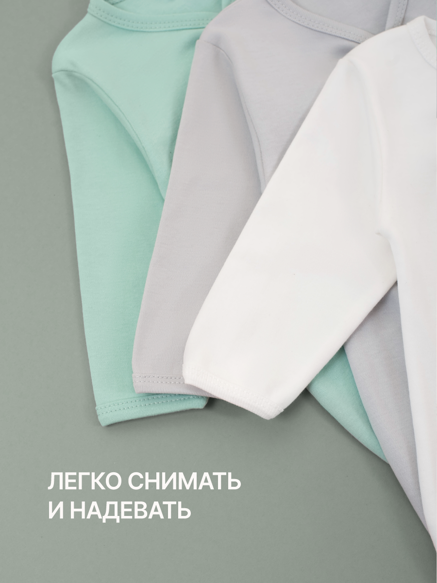Комбинезон 3 шт MomKid N-BubbyV-2 - фото 5