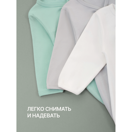 Комбинезон 3 шт MomKid