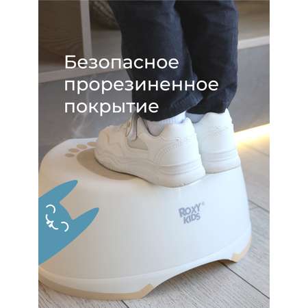 Ступенька-подставка детская ROXY-KIDS для унитаза и кровати, цвет коричневый