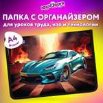 Папка для труда Юнландия А4