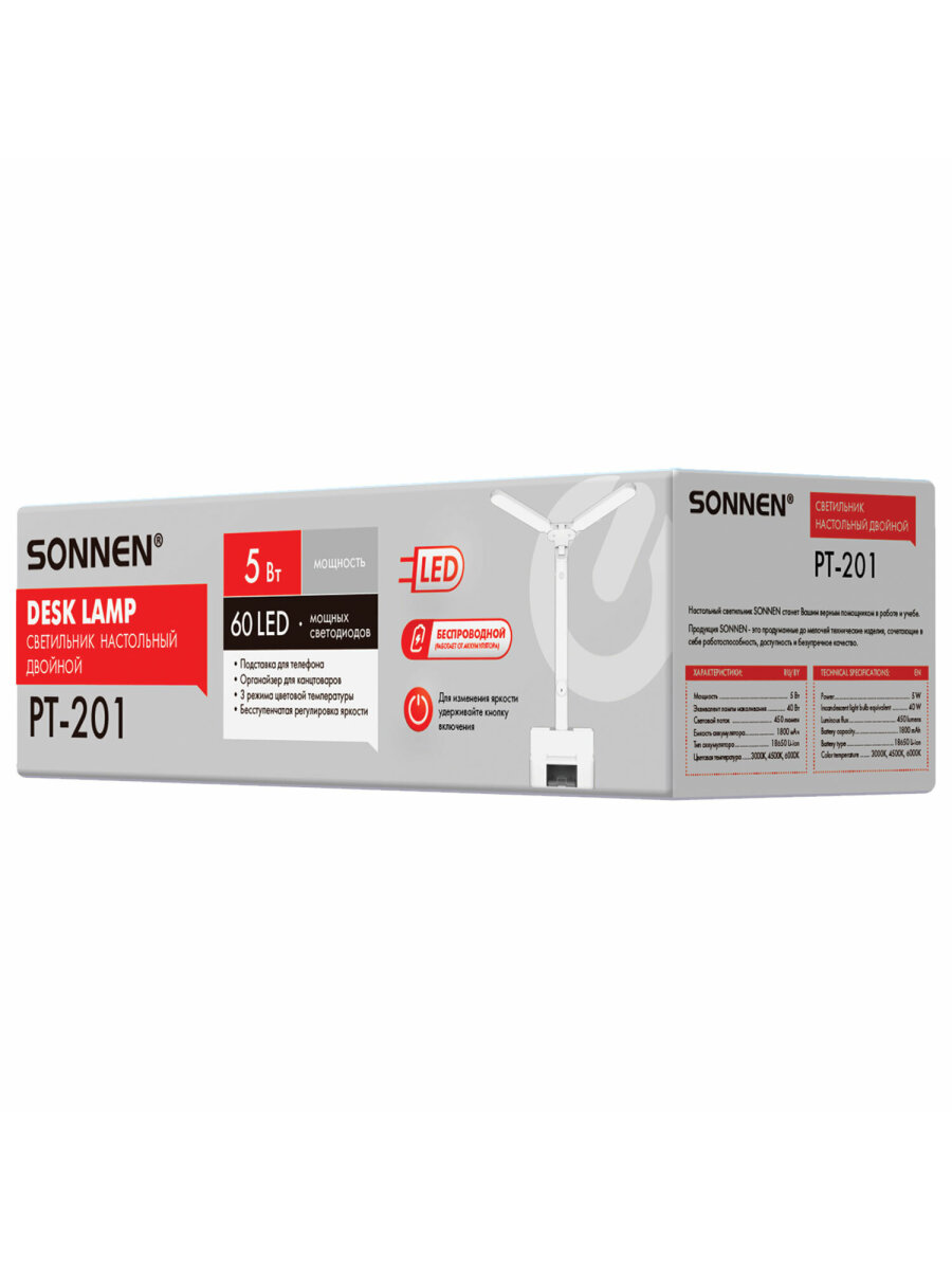 Лампа Sonnen - фото 3