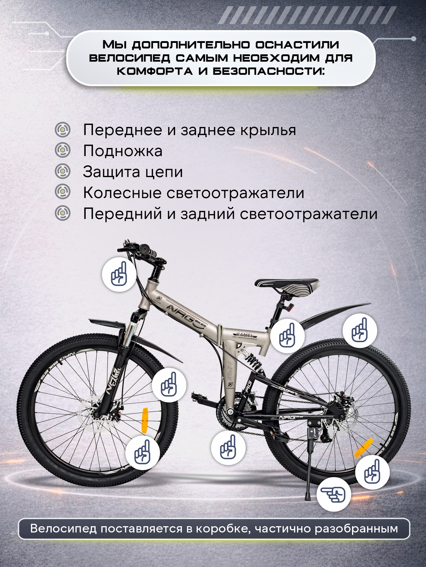 Двухколесный велосипед NRG BIKES 26 дюймов - фото 8