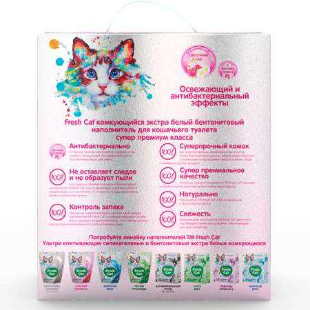 Наполнитель для кошек Fresh Cat комкующийся бентонитовый Цветочный сад 5.16кг