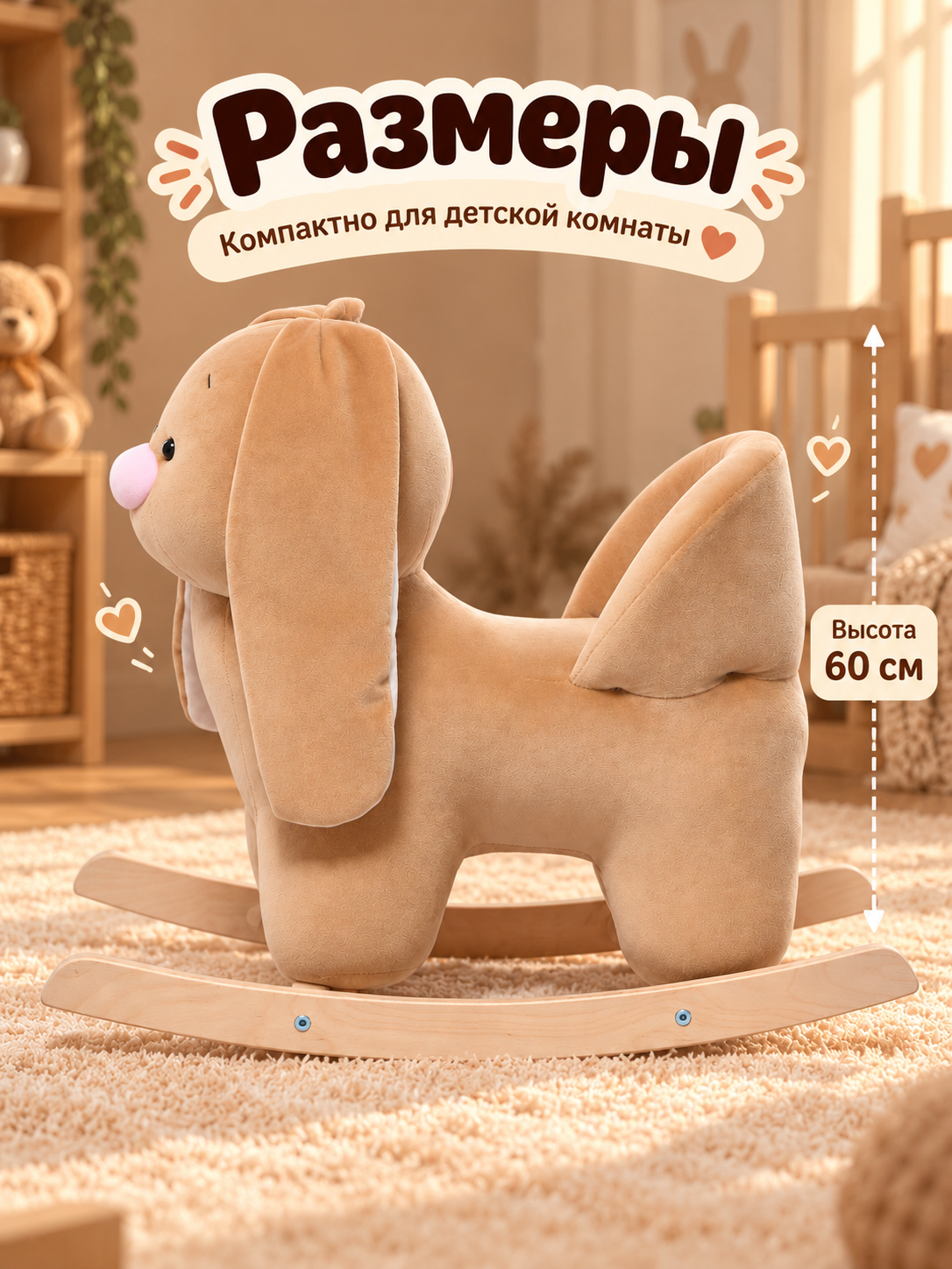 Качалка Нижегородская игрушка Заяц светлый бежевый - фото 6