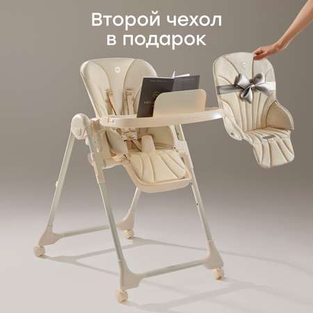 Стульчик для кормления Happy Baby WILLIAM PRO классический