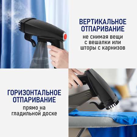 Парогенератор ручной отпариватель STINGRAY ST-ST340A черный