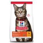 Корм сухой для кошек HILLS 1,5кг Science Plan с курицей для поддержания жизненной энергии и иммунитета