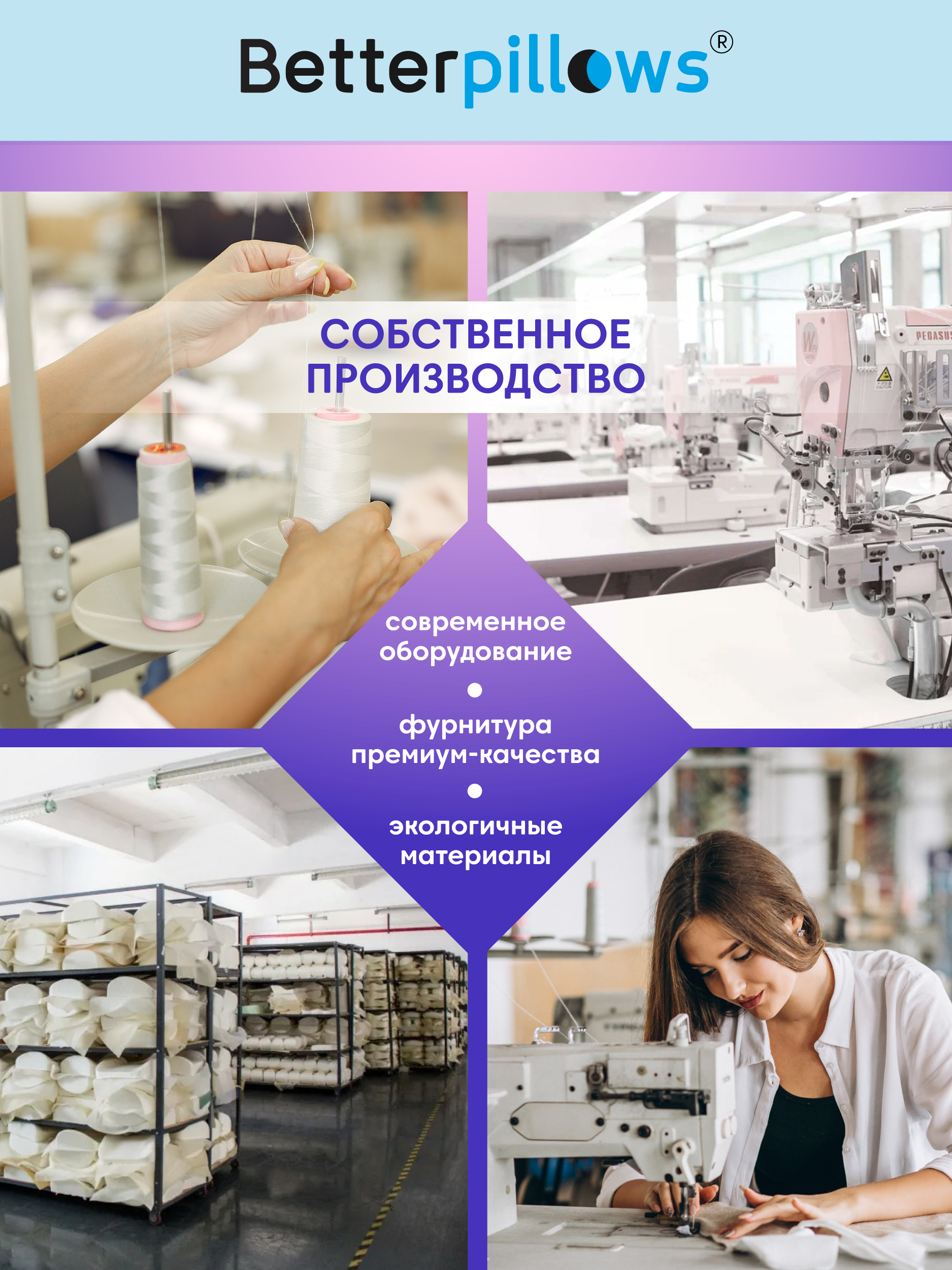 Подушка для новорожденных Betterpillows BABY+ - фото 5
