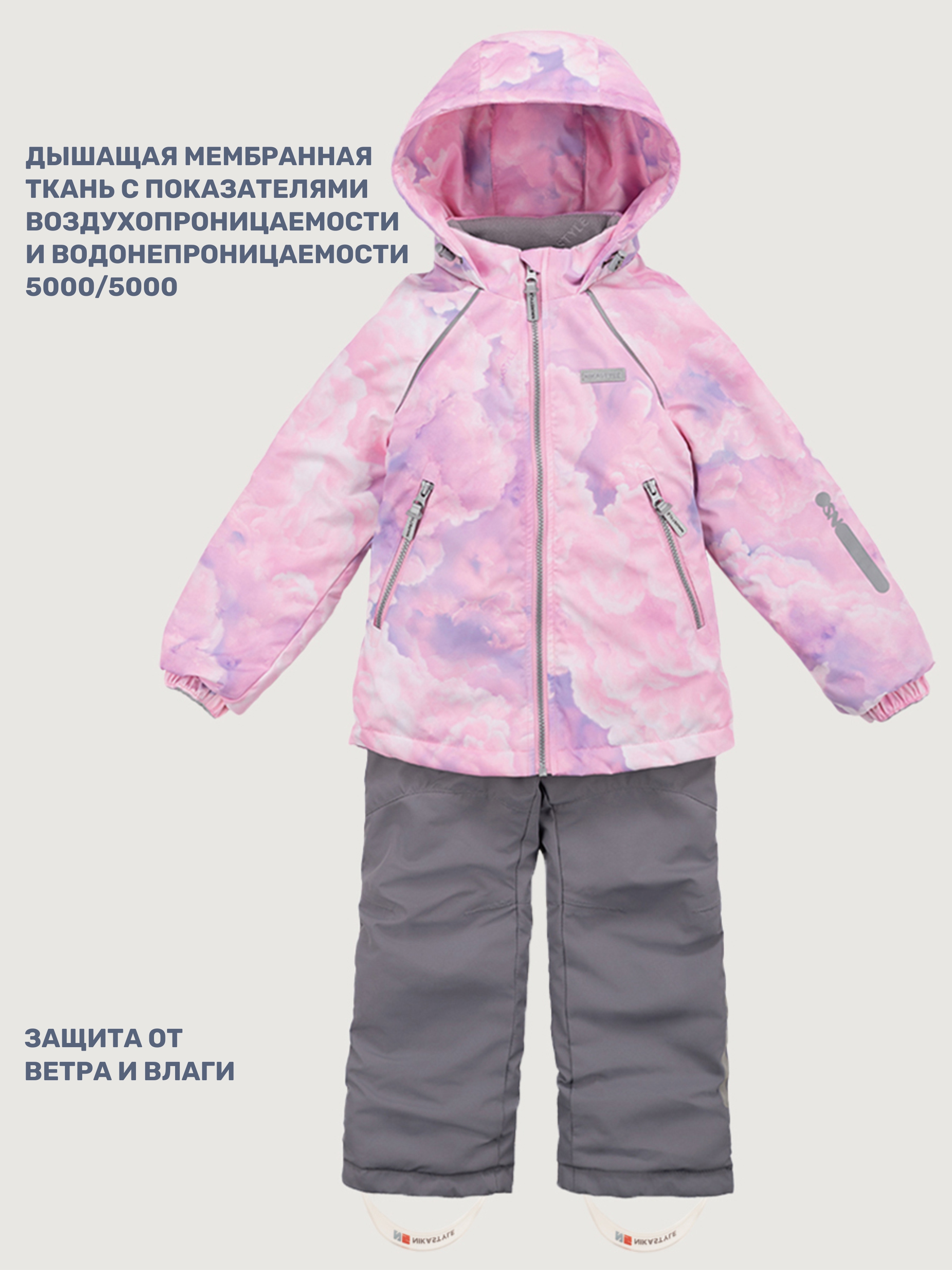 Куртка и полукомбинезон NIKASTYLE 7м0825 розовый/серый - фото 3