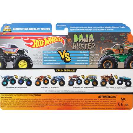 Игровой набор Hot Wheels Взаимное уничтожение