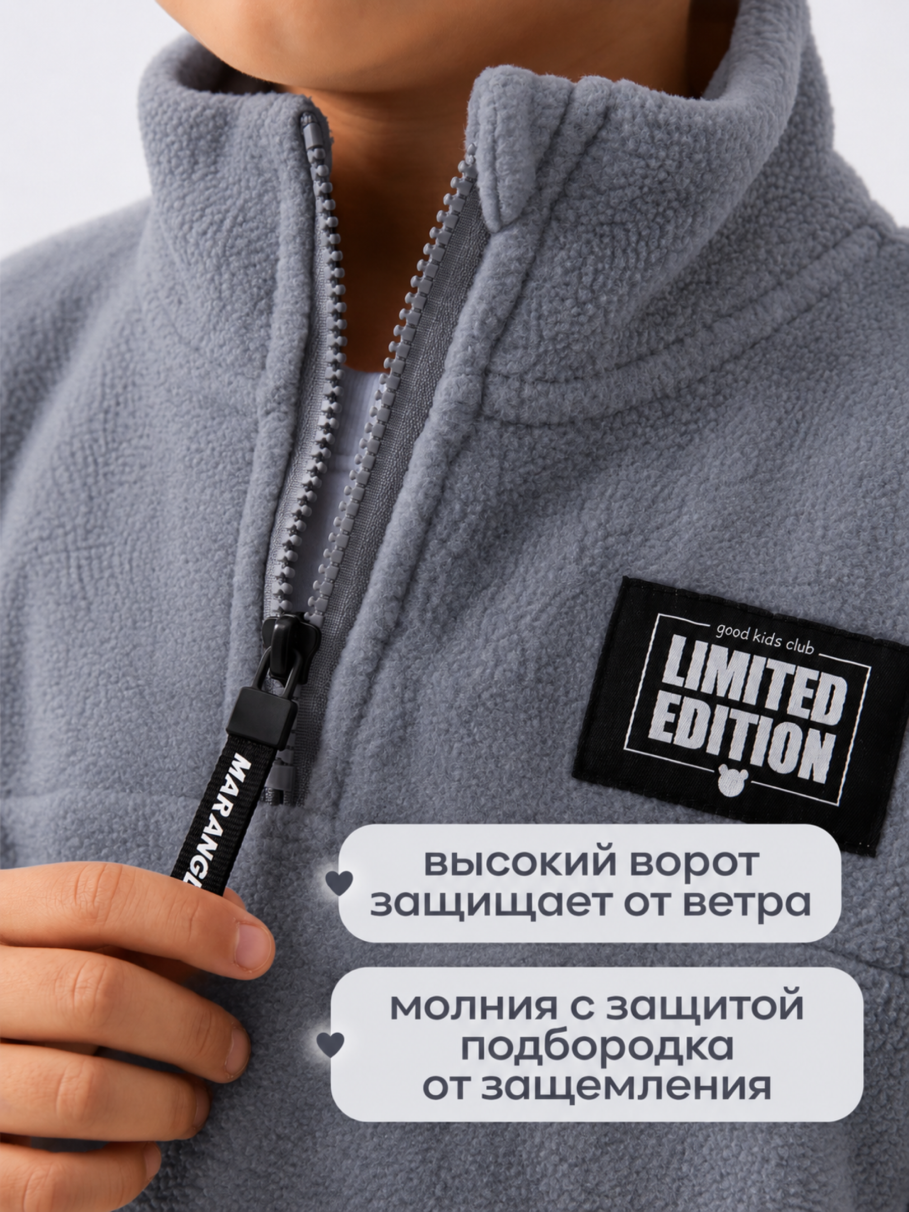 Костюм MARANGLER LA002 - фото 4