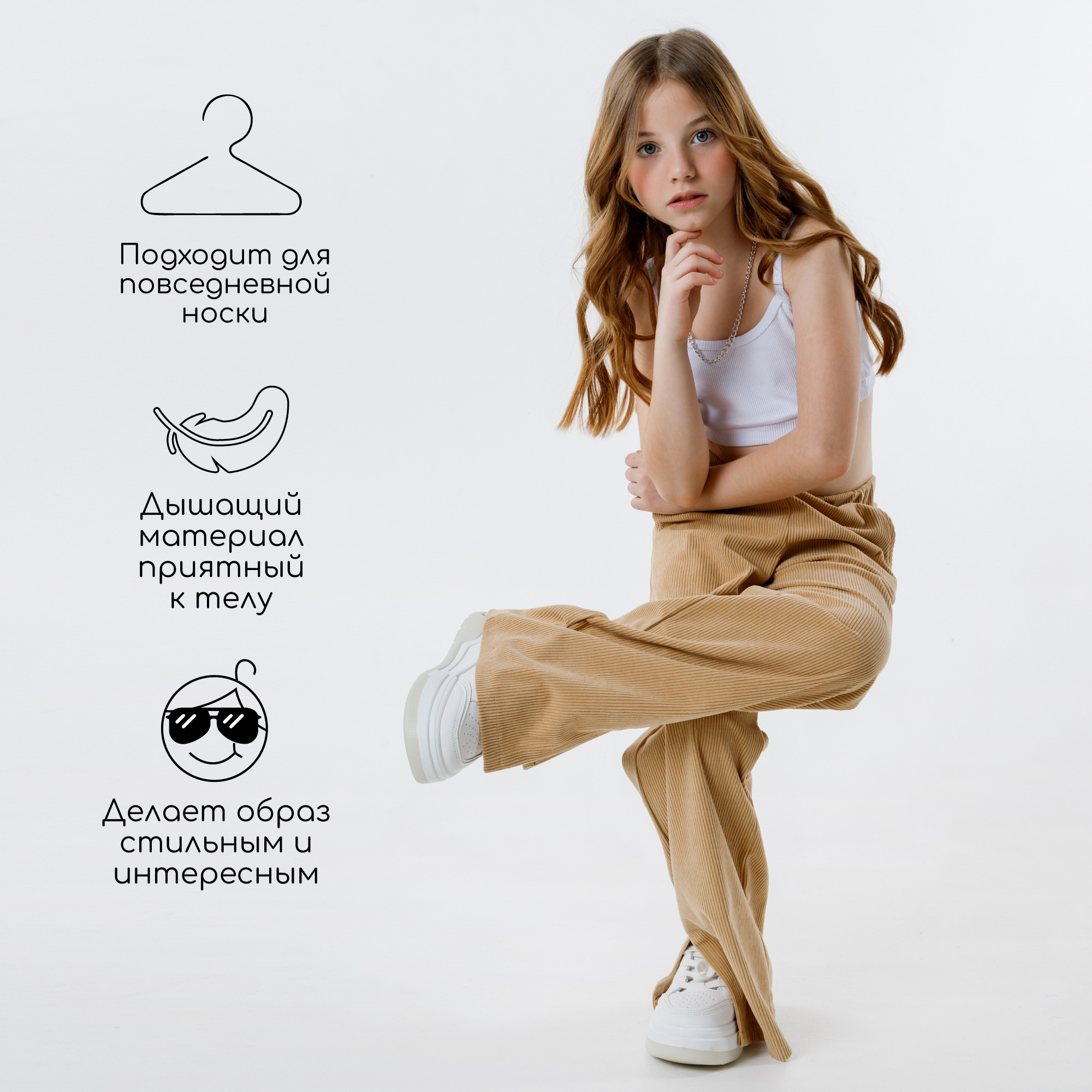 Брюки Amarobaby AB-OD23-W6/03 - фото 5