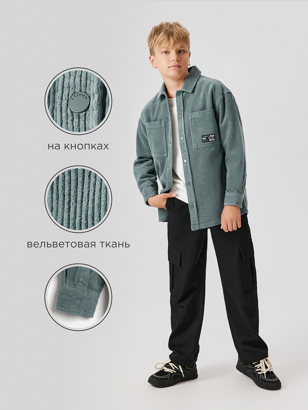 Рубашка Acoola 20110280213_0092553 - фото 3