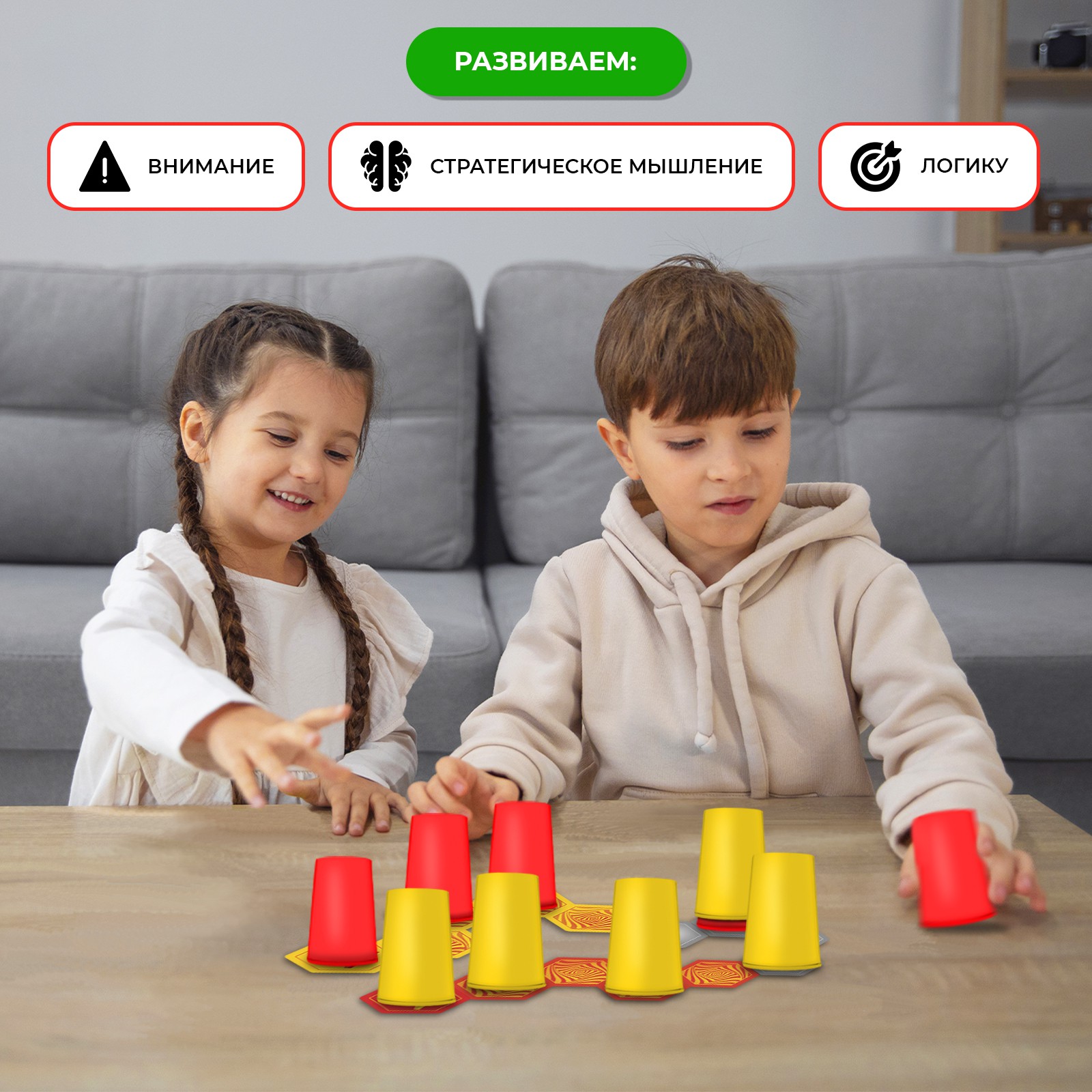 Настольная игра Лас Играс KIDS Прыгучий стакан - фото 6