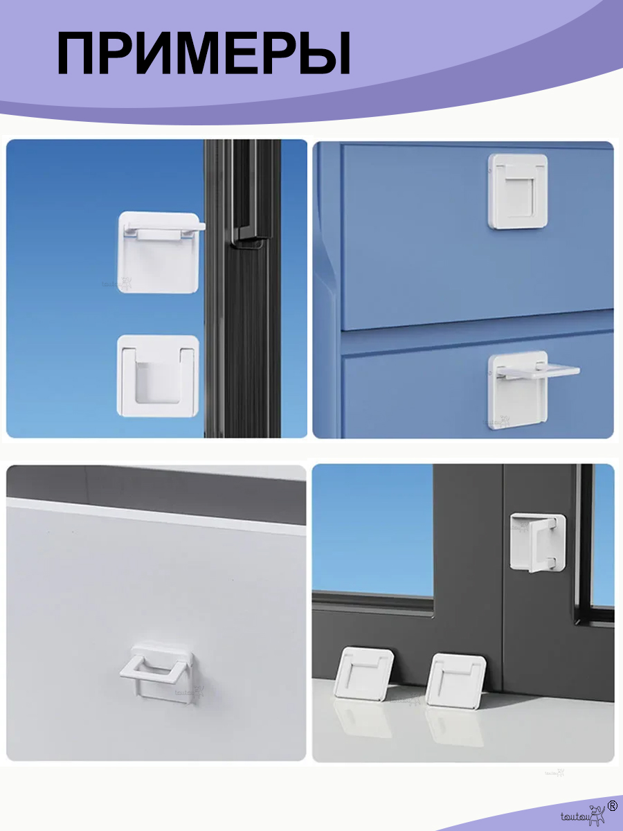 Блокиратор, фиксатор, замок Toutou замок белый раздвижных дверей - фото 7
