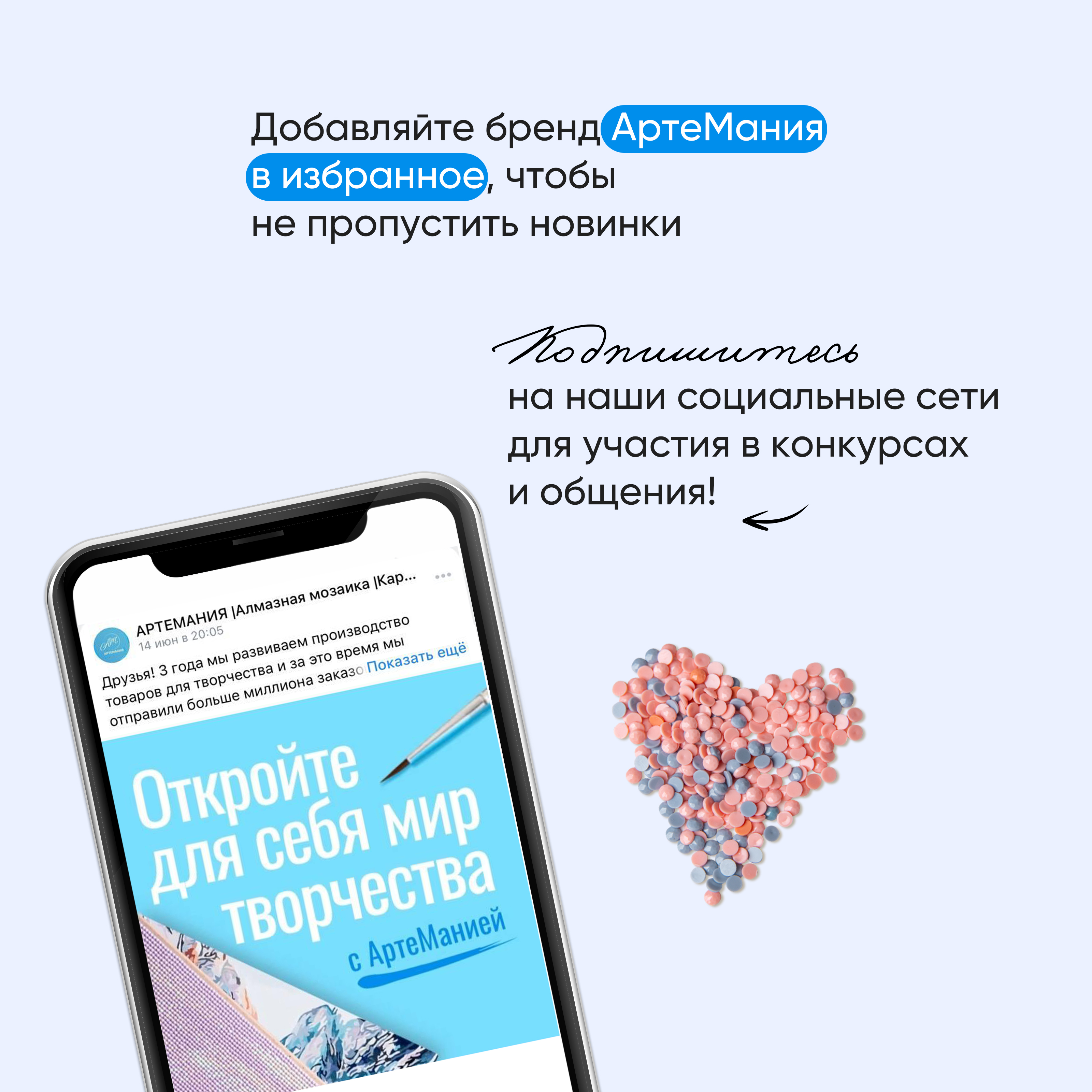 Алмазная мозаика АртеМания Цветение сакуры в ассортименте - фото 11
