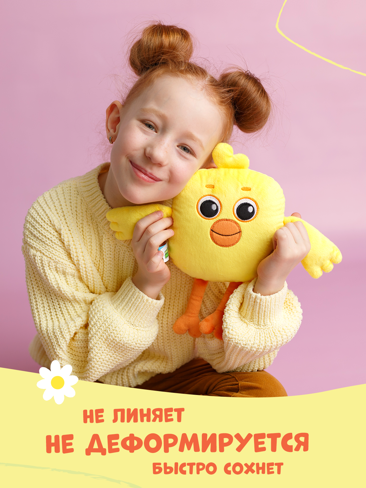 Игрушка мягкая Ми-Ми-Мишки Цыпа Ми-ми-мишки подушка детская - фото 8