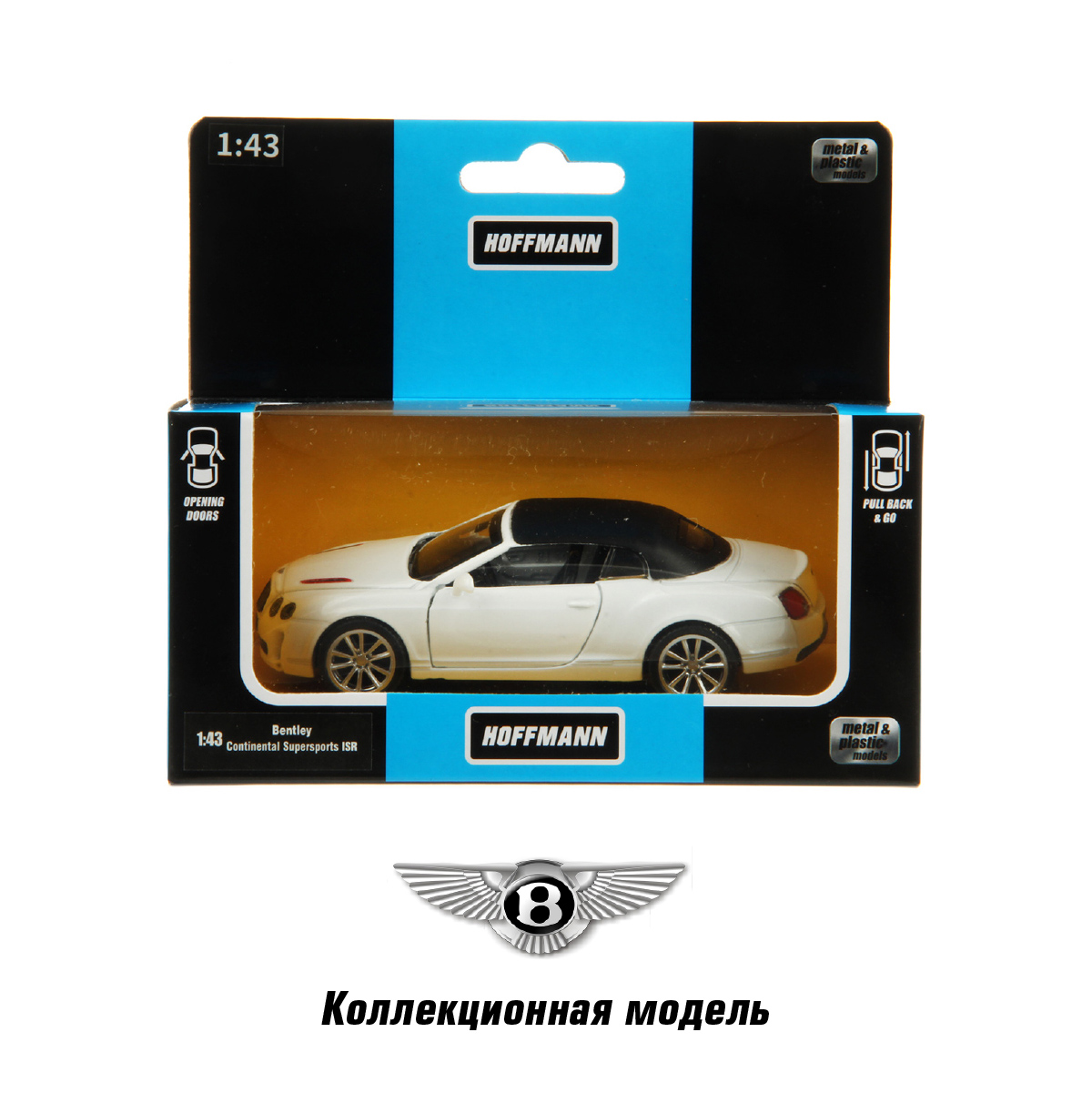 Автомобиль HOFFMANN Bentley Continental Supersports 1:43 122229 - фото 7