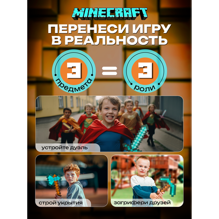 Меч Fanzo Store