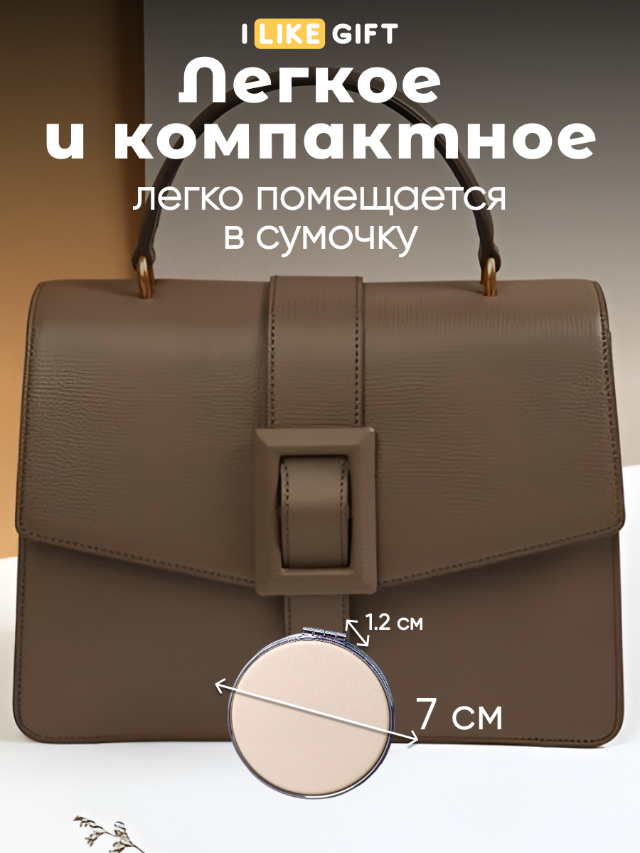 Зеркало iLikeGift Lucky panda карманное - фото 4