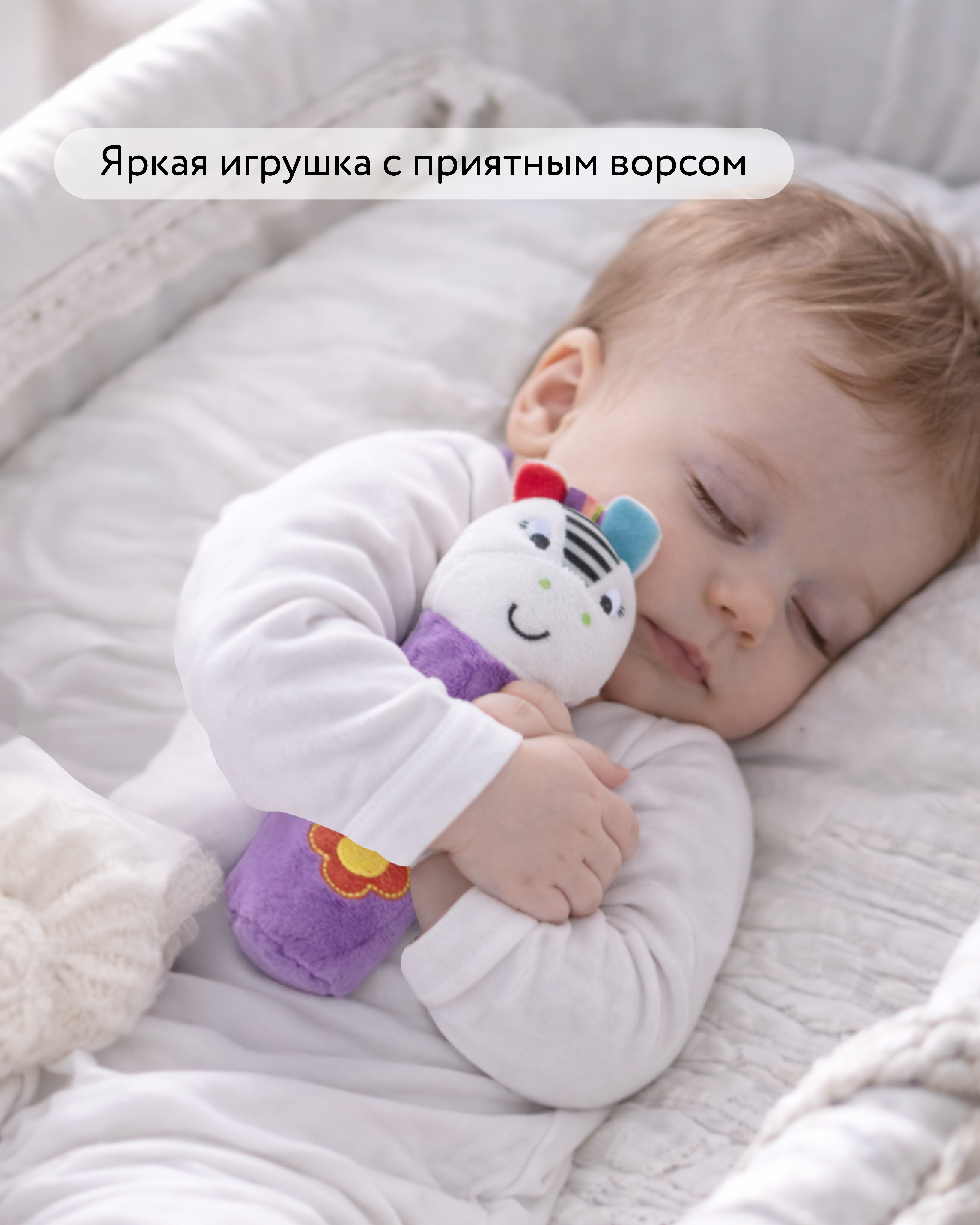 Игрушка BabyGo погремушка Зебра - фото 4