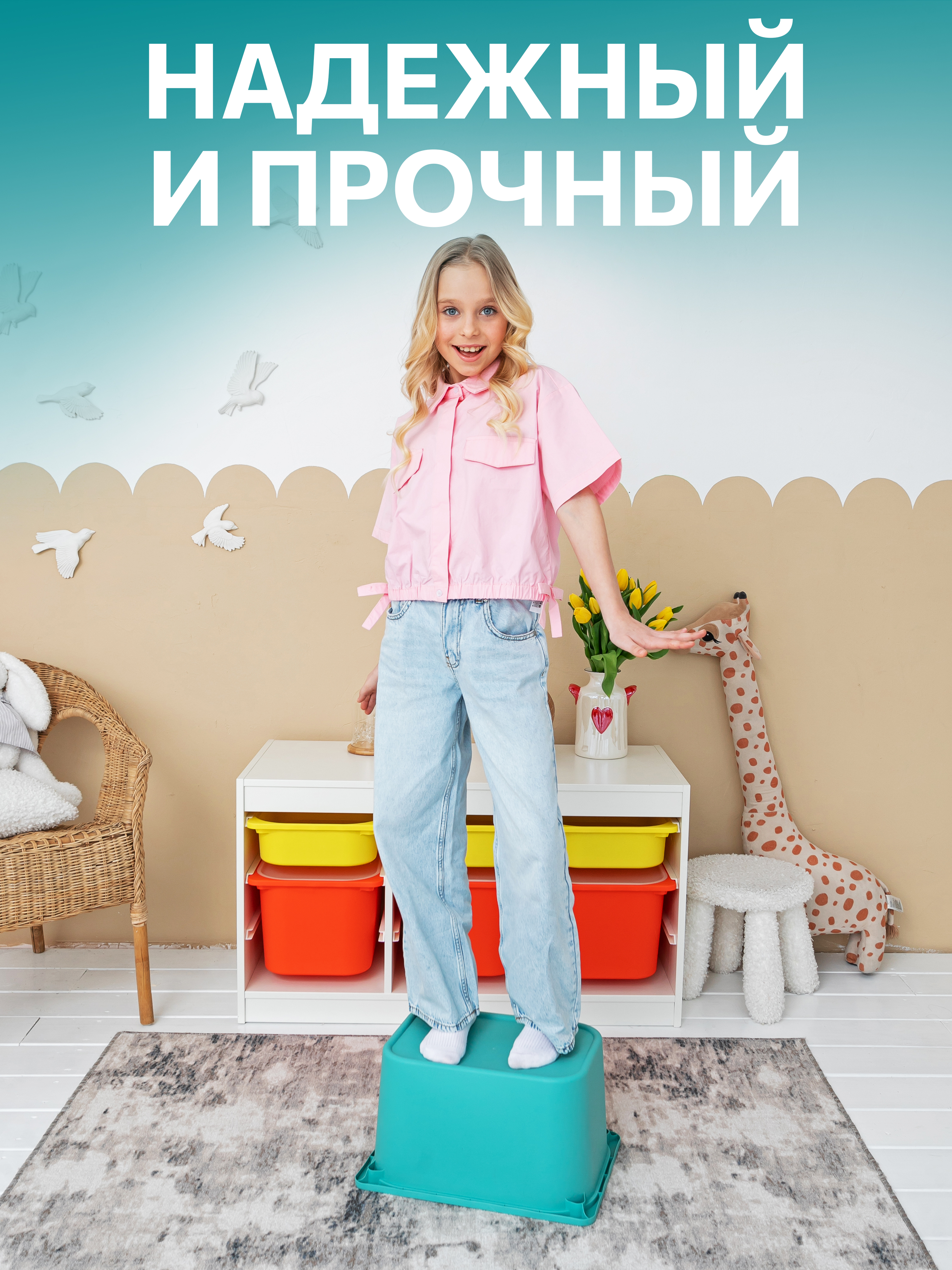 Контейнер для игрушек IKEA труфаст - фото 12