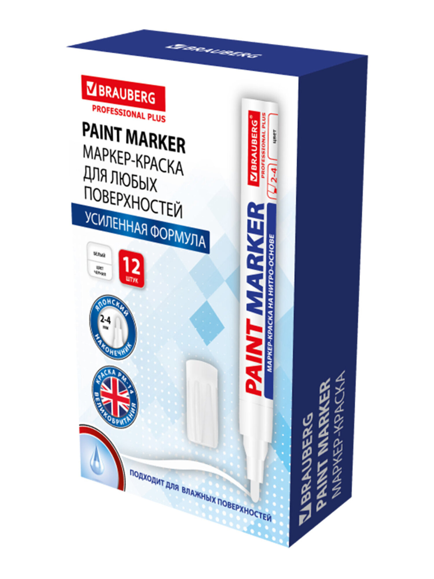 Маркеры Brauberg 1 шт. - фото 16