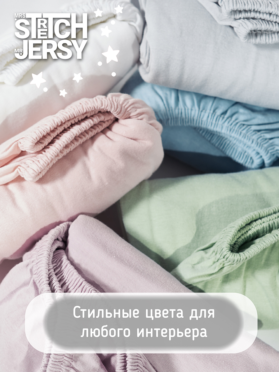 Простыня Mrs.Stretch Mr.Jersy Серый 60 x 120 см на резинке, для круглой кровати - фото 9