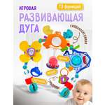 Мобиль SHARKTOYS Океан