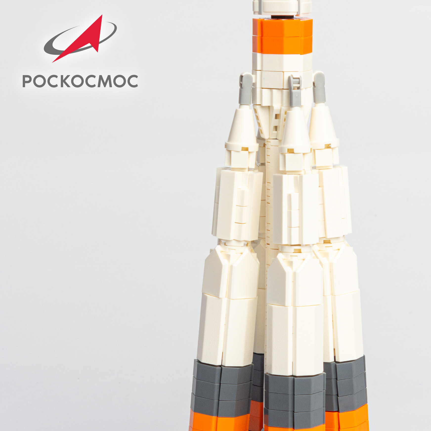 Конструктор Роскосмос Ракета-носитель Союз 801 дет. - фото 7