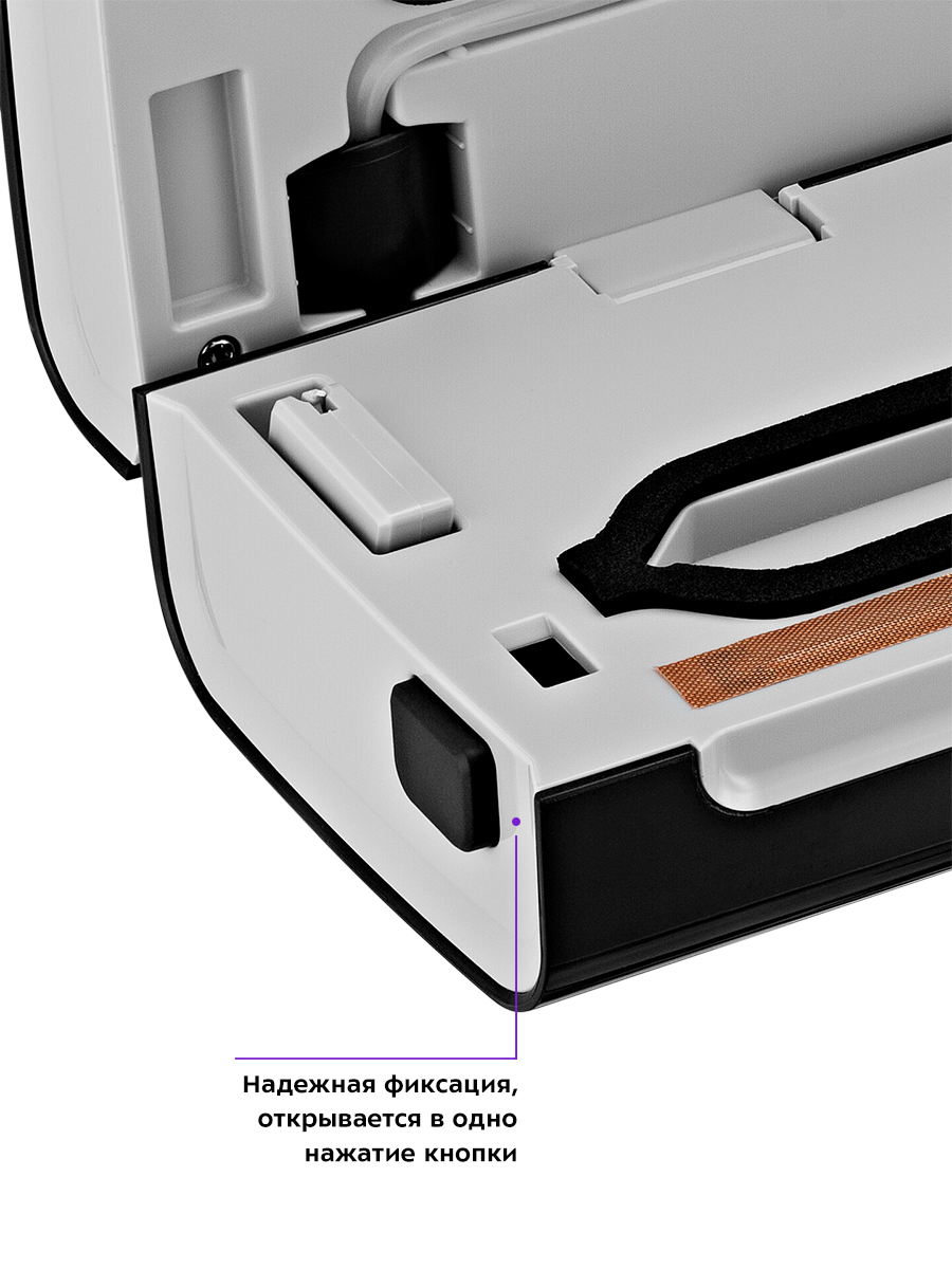 Вакууматор KITFORT КТ-1510 - фото 7