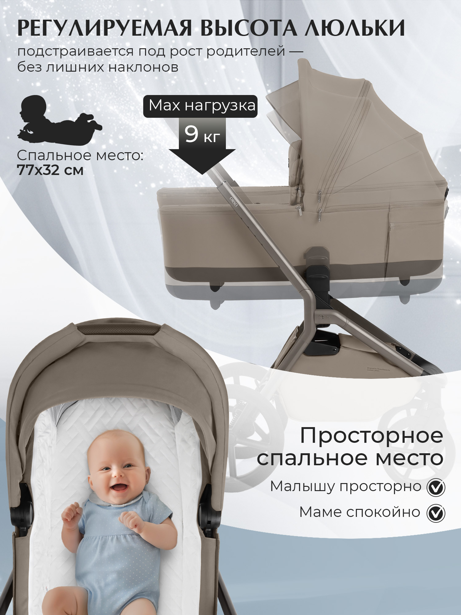 Коляска 2в1 Sweet Baby Orso Beige Neo бежевый - фото 11