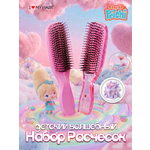 Набор массажная расческа, расческа, щетка I LOVE MY HAIR розовый искусственная щетина 2 предм.