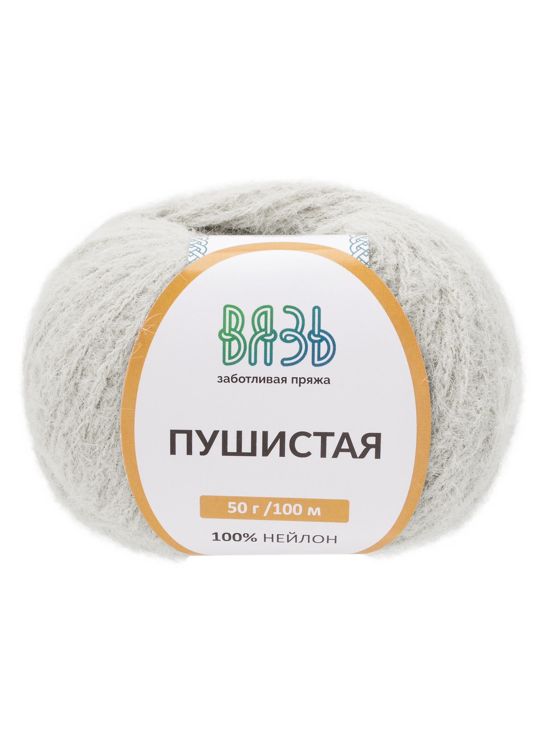 Пряжа для вязания Пушистая ВЯЗЬ 50г 100м 3шт - фото 6