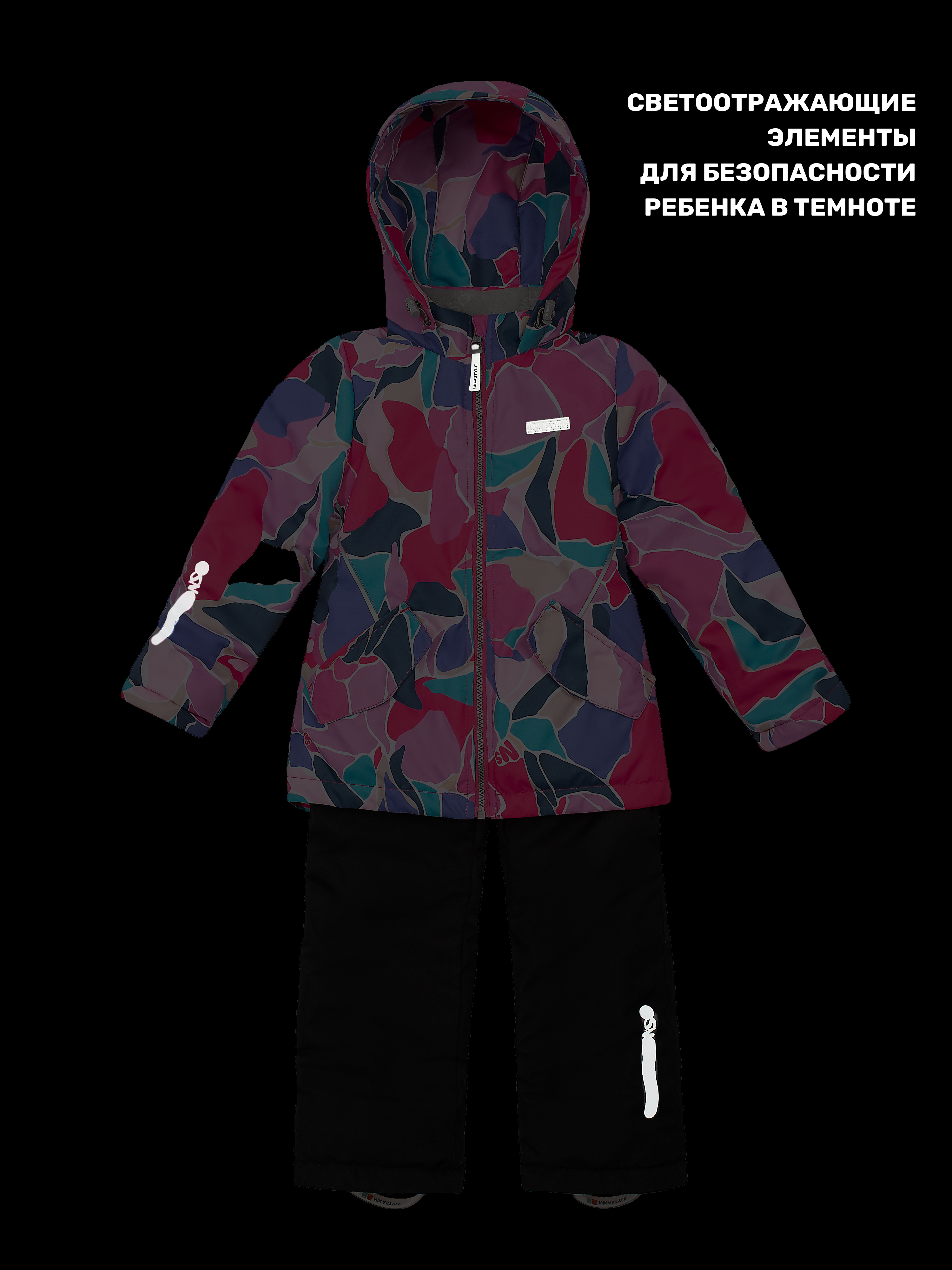 Комплект NIKASTYLE 7м1425 ягода/черный - фото 9