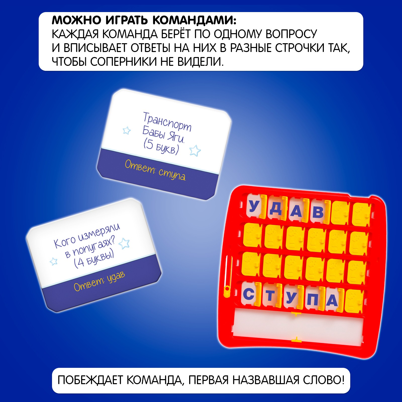 Настольная игра Лас Играс KIDS Поле сказочных чудес - фото 6