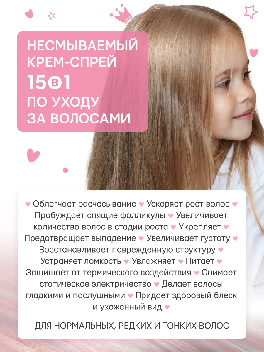 Спрей Селенцин 100 мл 1 шт. - фото 4