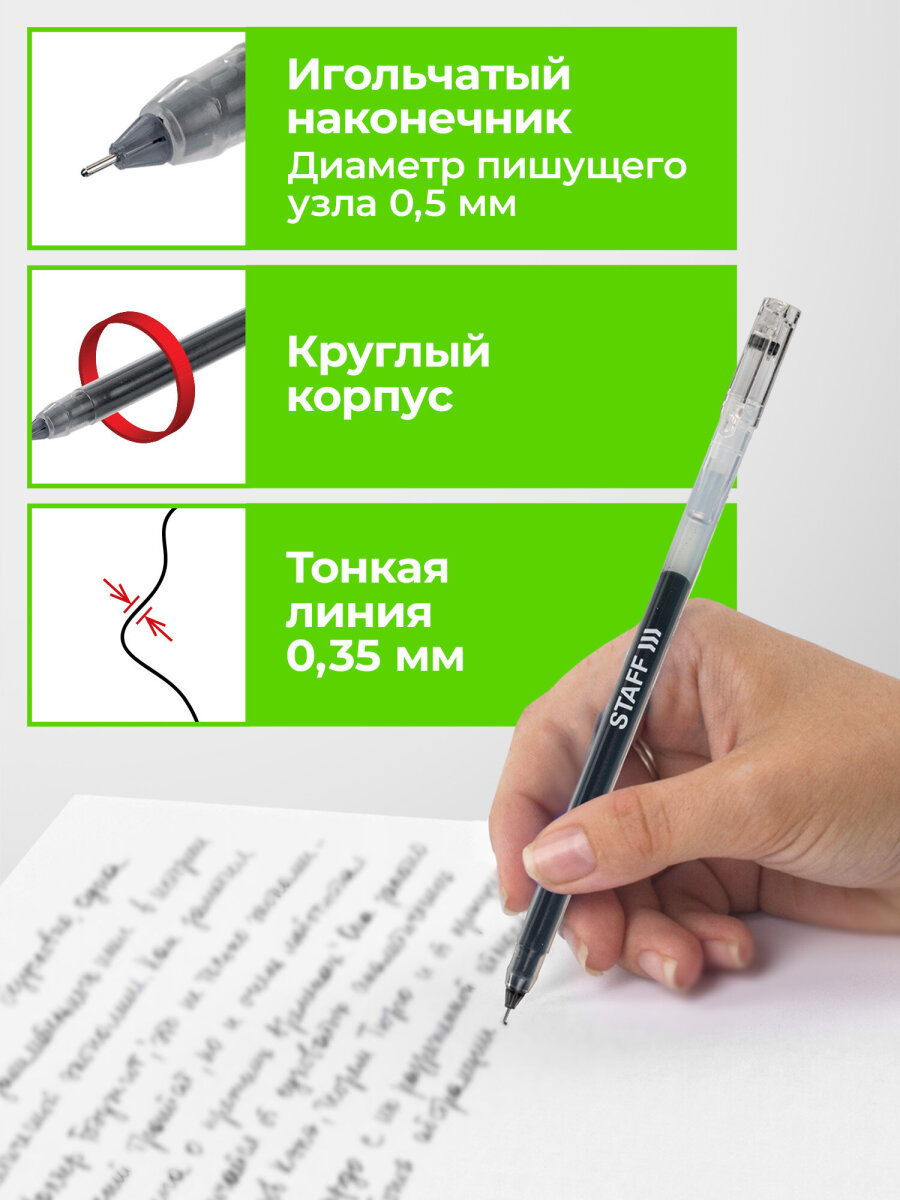 Ручка шариковая Staff 12 шт. - фото 2