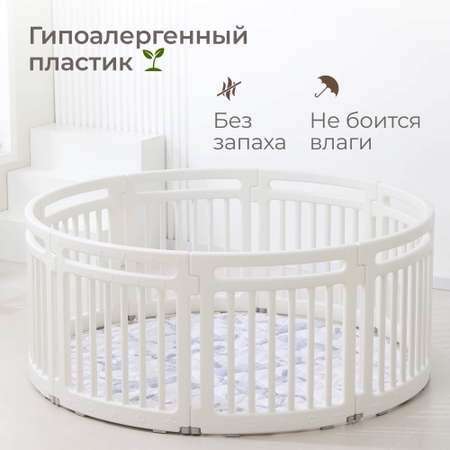 Манеж ширма UNIX Kids Classic Round